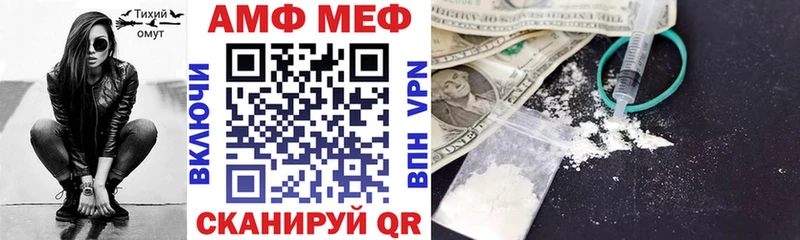 АМФ 97%  ОМГ ОМГ как зайти  Спас-Клепики 