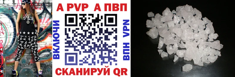 Alpha PVP Crystall  Спас-Клепики 