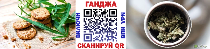 Еда ТГК конопля  Спас-Клепики 