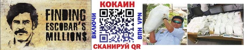 что такое наркотик  Спас-Клепики  Cocaine Боливия 