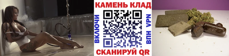 Гашиш ice o lator  Спас-Клепики 