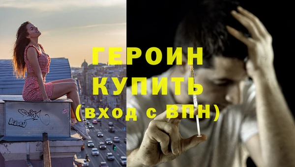 амфетамин Армянск