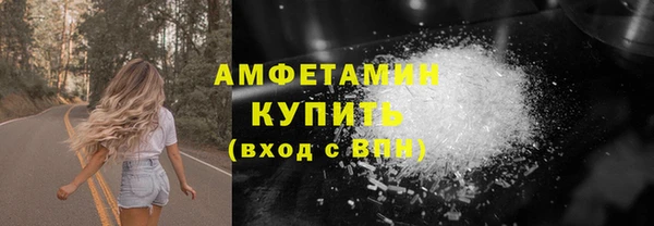 амфетамин Армянск