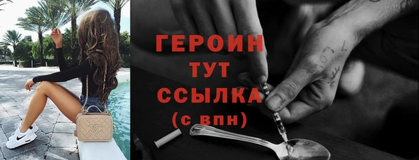 амфетамин Армянск