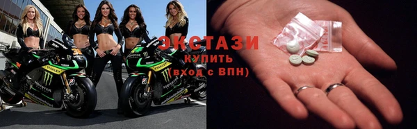 амфетамин Армянск