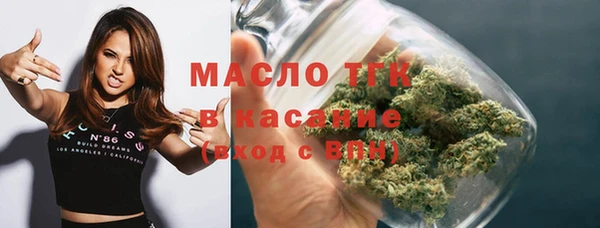 амфетамин Армянск