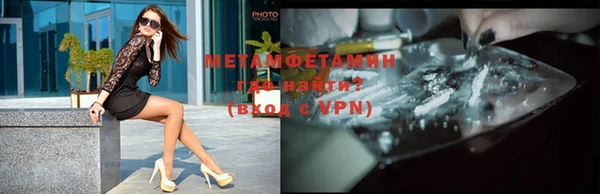 амфетамин Армянск