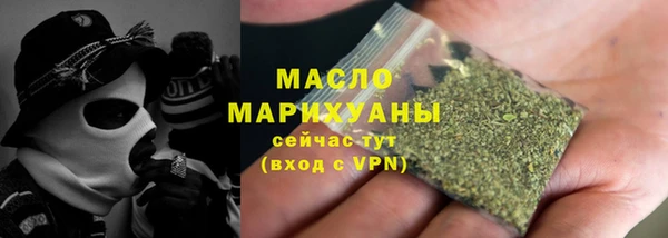 герыч Михайловка