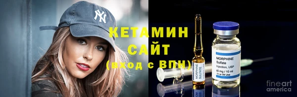ПСИЛОЦИБИНОВЫЕ ГРИБЫ Арсеньев