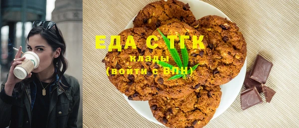 амфетамин Армянск