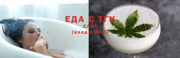 ПСИЛОЦИБИНОВЫЕ ГРИБЫ Арсеньев