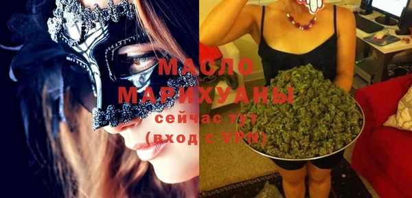 ПСИЛОЦИБИНОВЫЕ ГРИБЫ Арсеньев