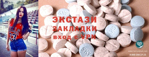 амфетамин Армянск