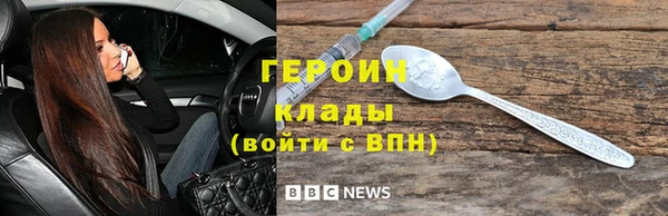 амфетамин Армянск