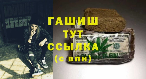 гашиш Аркадак