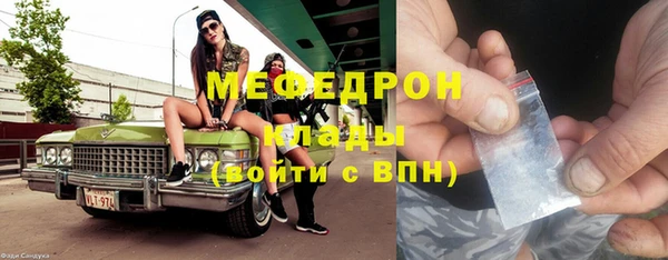 амфетамин Армянск