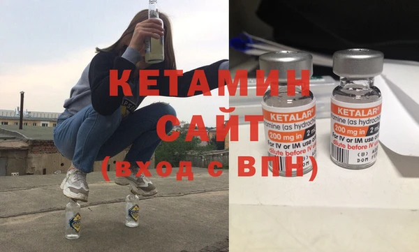 амфетамин Армянск