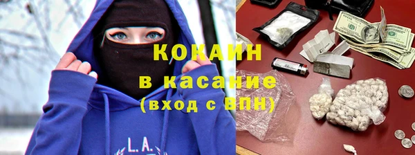 амфетамин Армянск