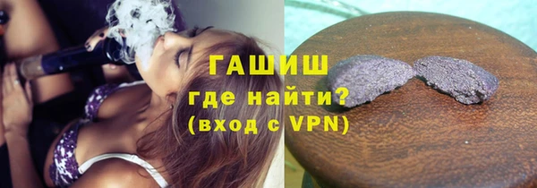 ПСИЛОЦИБИНОВЫЕ ГРИБЫ Арсеньев