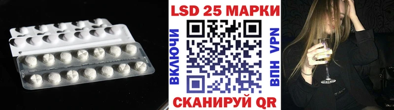LSD-25 экстази кислота  Спас-Клепики 