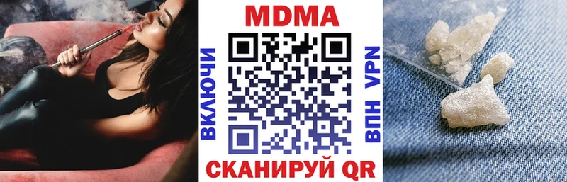 закладка  Спас-Клепики  МДМА VHQ 