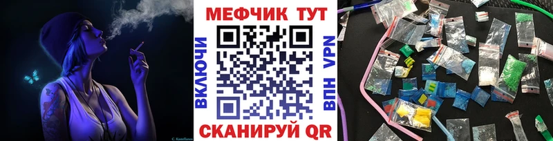 Мефедрон кристаллы Спас-Клепики