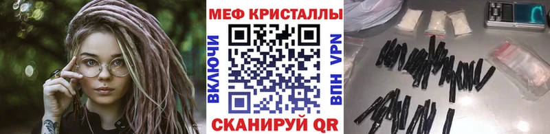 Меф VHQ  darknet Telegram  Спас-Клепики 