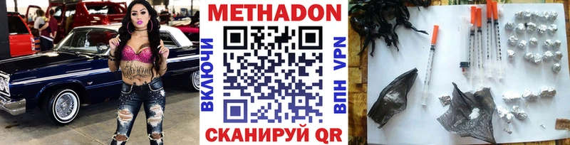 omg tor  Спас-Клепики  МЕТАДОН мёд 