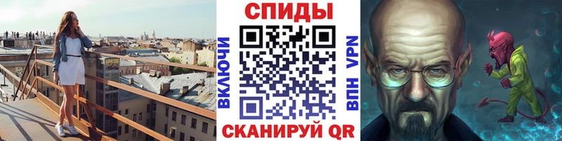 Метамфетамин витя  что такое наркотик  Спас-Клепики 