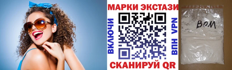 мориарти состав  Спас-Клепики  Наркотические марки 1,5мг  закладка 