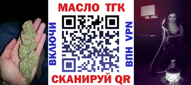 omg маркетплейс  где можно купить   Спас-Клепики  Дистиллят ТГК Wax 